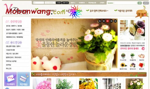 Flower Shop sales page template
