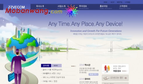 Blue Enterprise Business web templates