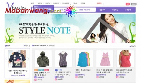 Fashion Fashion Mall Web Templates