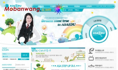 Primary and secondary education and training web page templates