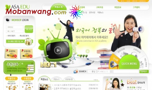 Audio-visual education and training institutions website templates